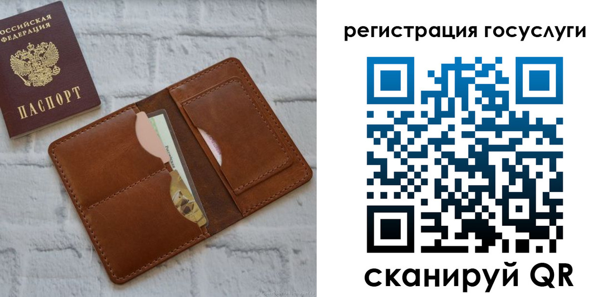 временная регистрация 2025 в Ставропольском крае