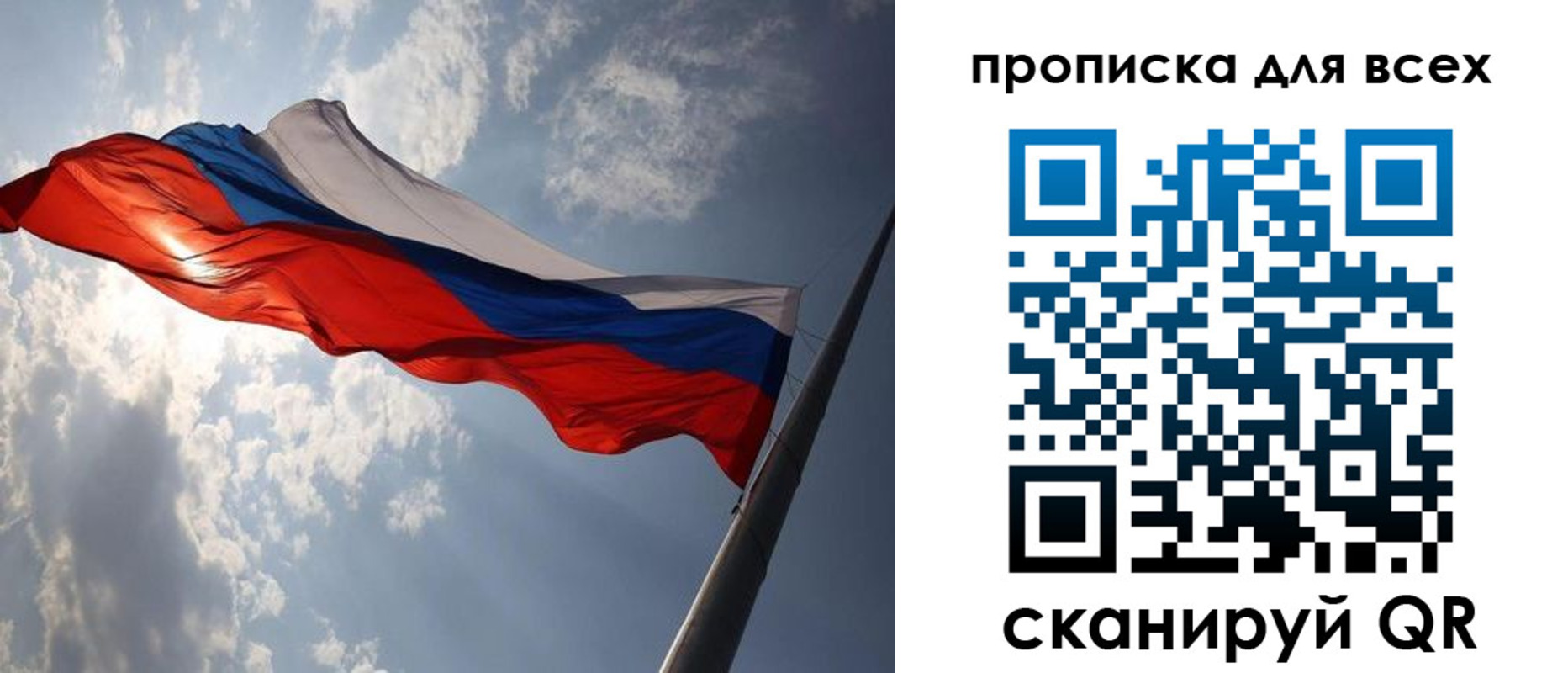 регистрация в Ставропольском крае