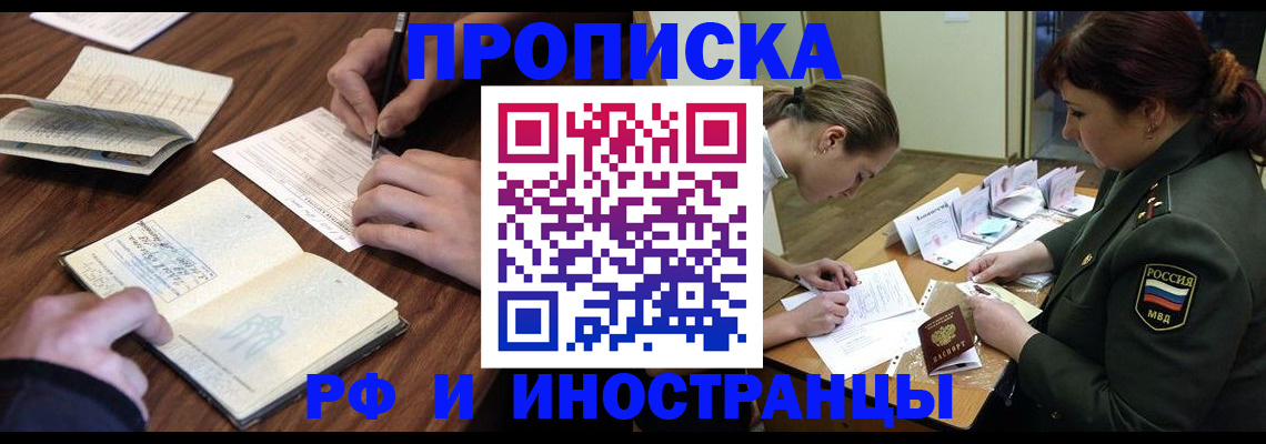 форма 3 в Ставропольском крае